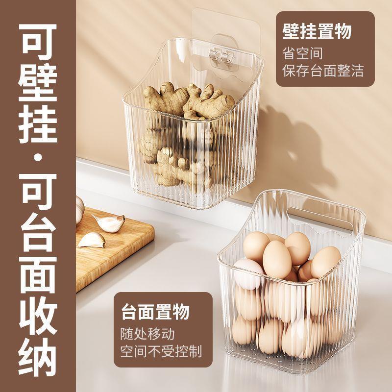 厨房葱姜蒜收纳盒生姜大蒜壁挂装饰器皿调料收纳装饰挂盘墙上挂篮 - 图1