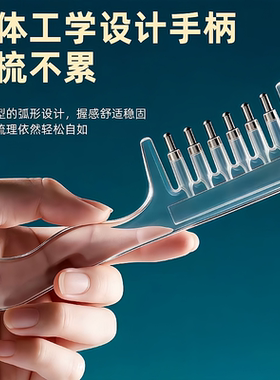 头皮导液生发滚珠按摩梳