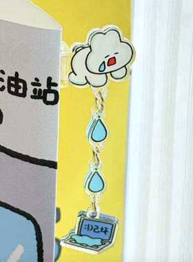 创意牛马打工人装饰品压