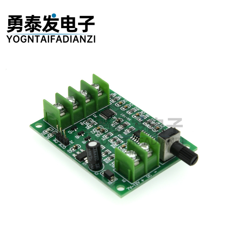 【改进版】直流无刷电机驱动板调速板光驱硬盘马达控制器7V-12V-图0