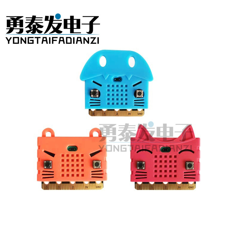新品micro:bit硅胶套 microbit主板保护壳 micro:bit开发板外壳,淘宝优惠券,粉丝福利购,淘宝优惠卷