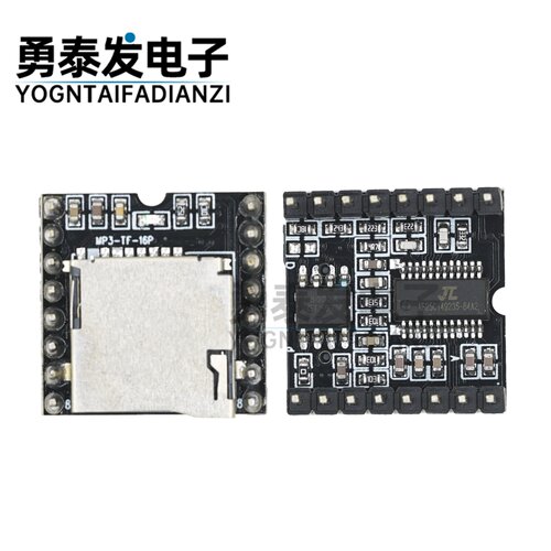 开源Mini MP3 Player mini播放器 开发模块兼容ARDUINO DFPLAYER - 图2