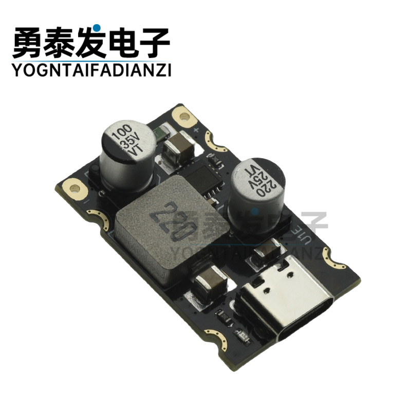 PD65W快充模块 Type-C接口苹果PD3.1 PPS快充 QC3.0 SCP - 图0