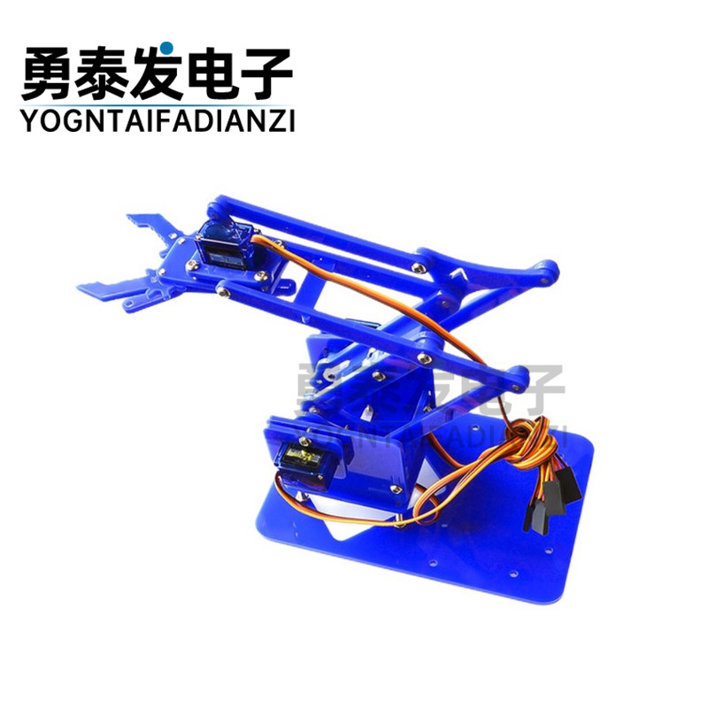 机械手 臂 DIY散件 学习套件亚克力创客套件 单爪子无舵机,淘宝优惠券,粉丝福利购,淘宝优惠卷