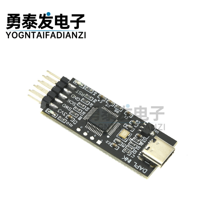 DAPLINK 替代JLINK OB/STLINK STM32烧录器下载器仿真器ARM - 图1