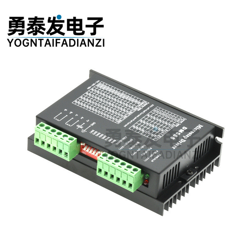 DM556 DM542数字步进电机驱动器256细适用于57/60/86型步进电机,淘宝优惠券,粉丝福利购,淘宝优惠卷