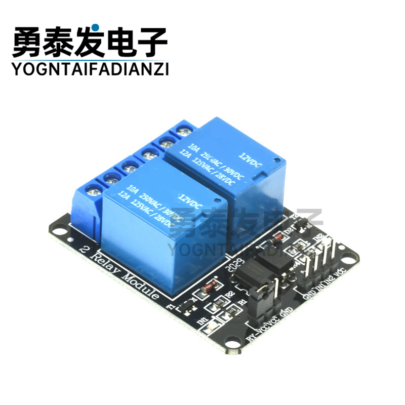 热卖2路继电器模块带光耦保护扩展版单片机元器件开发板DC5V12V