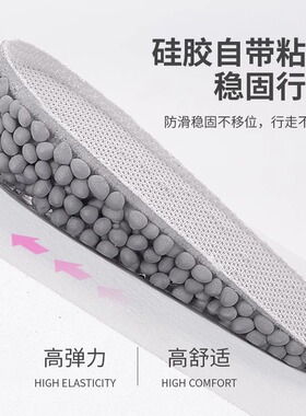 内增高鞋垫隐形防滑男女款不累脚半垫足弓支撑爆米花增高垫软弹厚