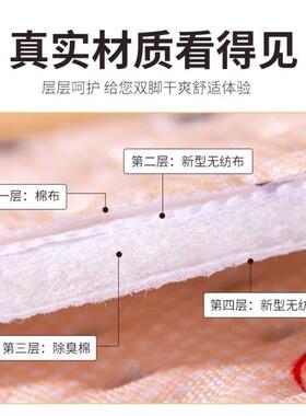薰衣草香薰除臭鞋垫吸汗透气防臭