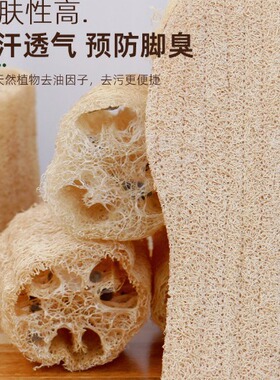 手工丝瓜络鞋垫夏季吸汗防臭透气