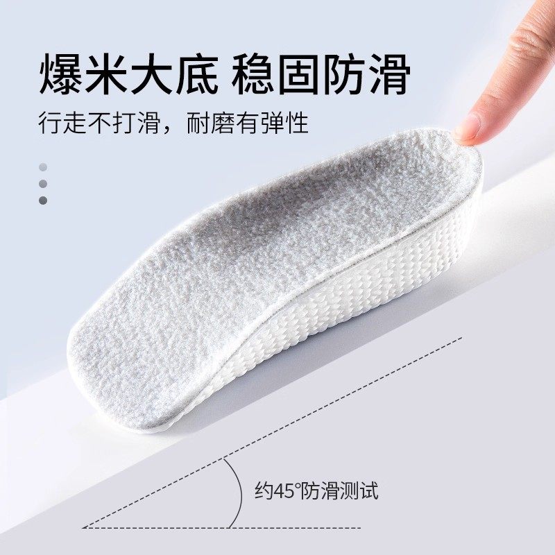 BOOST内增高鞋垫男女士隐形增高垫软弹舒适不累脚加厚羊羔绒保暖,淘宝优惠券,粉丝福利购,淘宝优惠卷