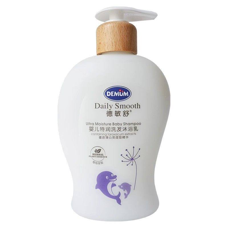 德敏舒儿童身体乳洗发沐浴二合一20ml护肤油洗发露沐浴露宝宝,淘宝优惠券,粉丝福利购,淘宝优惠卷