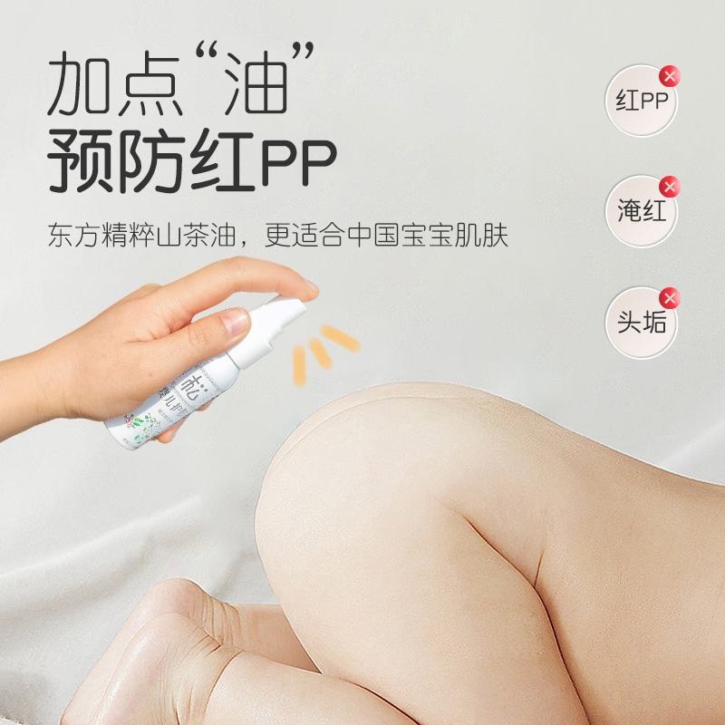 松达婴儿护肤山茶油3.5ml 3只装宝宝润肤油 抚触按摩油 试用装 - 图3
