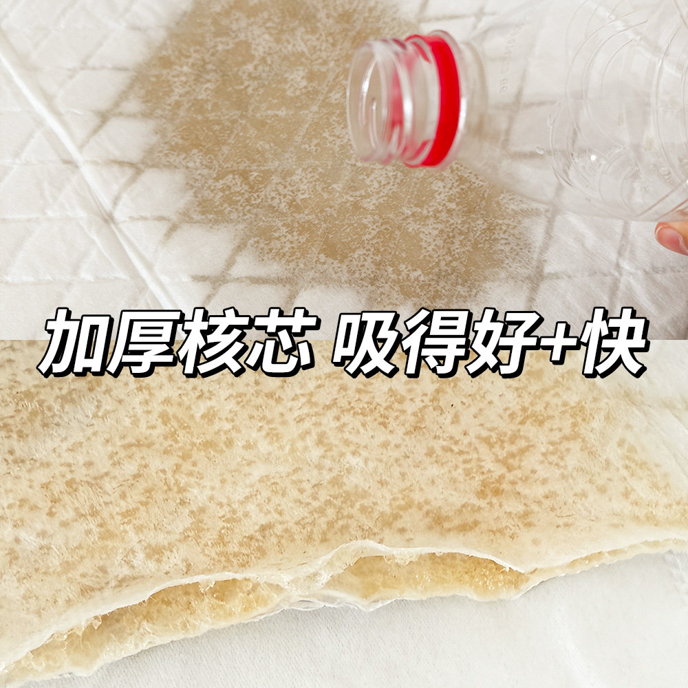 嫚熙孕产妇产褥垫产妇产后护理护垫隔尿垫一次性床单月经垫10片,淘宝优惠券,粉丝福利购,淘宝优惠卷