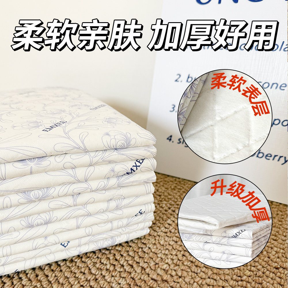 嫚熙孕产妇产褥垫产妇产后护理护垫隔尿垫一次性床单月经垫10片,淘宝优惠券,粉丝福利购,淘宝优惠卷