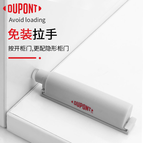杜邦柜门反弹器按压式回弹器弹簧开关橱柜衣柜免拉手磁吸弹开器 - 图1