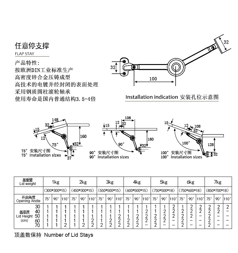 海蒂诗上翻门随意停支撑杆电视柜任意停液压杆下翻气压撑橱柜气撑 - 图1