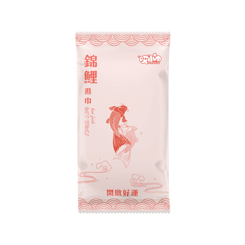 酒店餐饮一次性湿毛巾宴会厅湿巾手口清洁消毒小方巾广告定制logo,淘宝优惠券,粉丝福利购,淘宝优惠卷