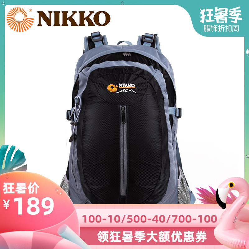 Nikko日高 30L戶外登山揹包雙肩包電腦包日用揹包帶防雨罩NK2514