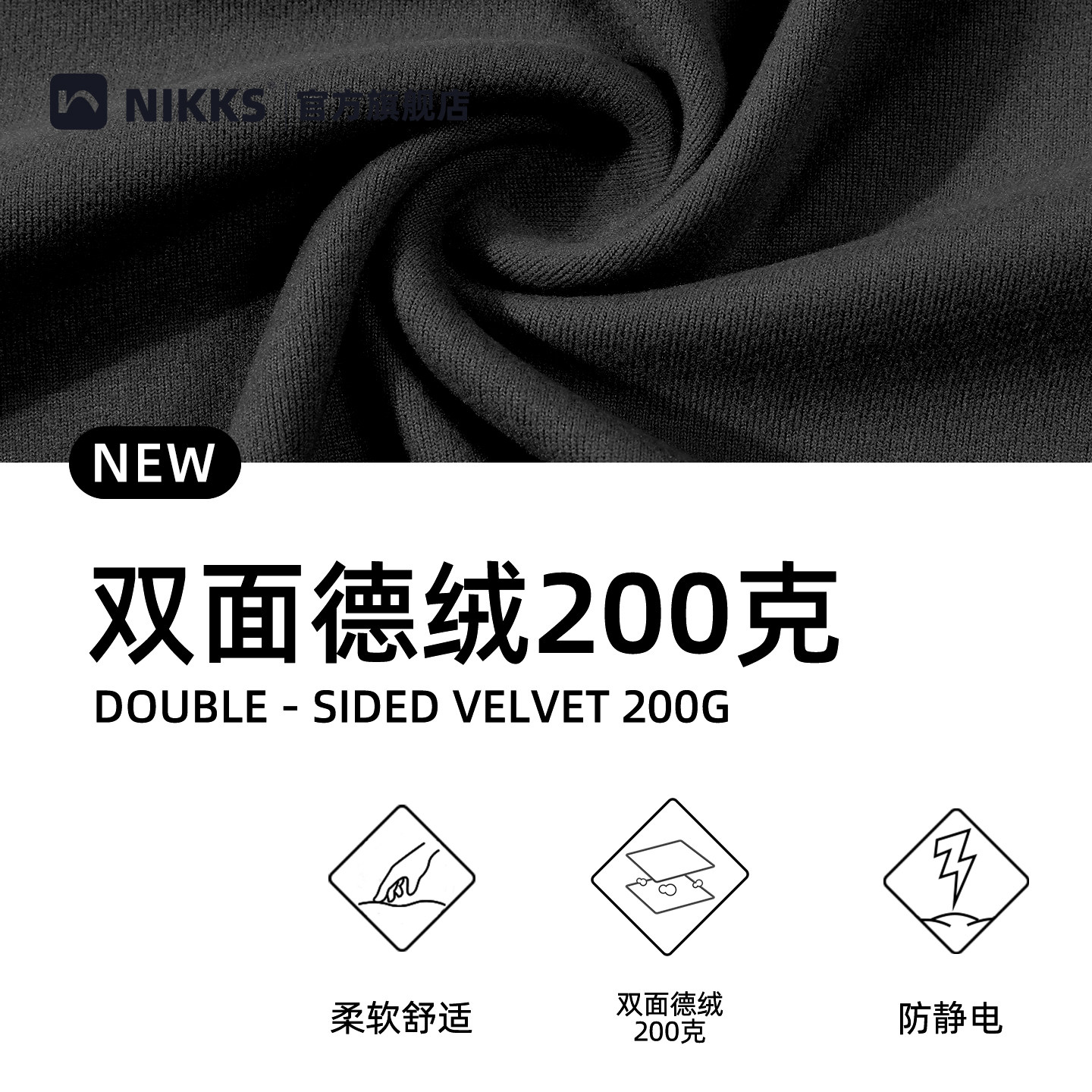2025新款户外运动T恤男长袖双面德绒打底衫百塔秋冬上衣防静电,淘宝优惠券,粉丝福利购,淘宝优惠卷