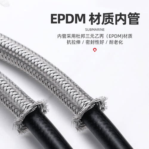潜水艇马桶进水管304不锈钢金属编织软管4分加长连接冷热家用水管 - 图2