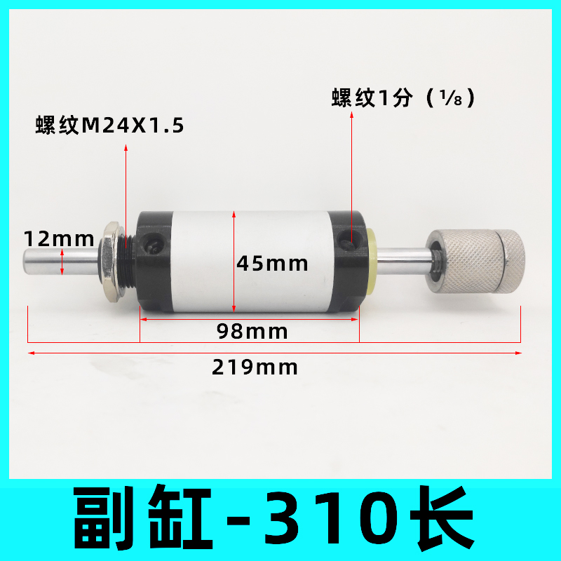 剥皮机金色小气缸气动配件310专用主缸剥线切线副长缸/夹线副短缸 - 图2