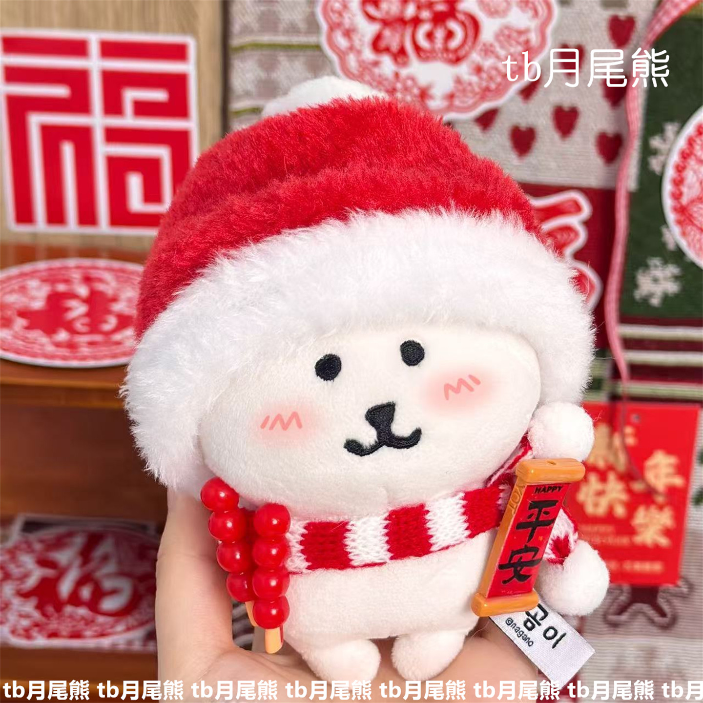 高颜值超萌新年娃衣套装10cm棉花娃娃自嘲熊可爱平价跨年娃衣套装,淘宝优惠券,粉丝福利购,淘宝优惠卷