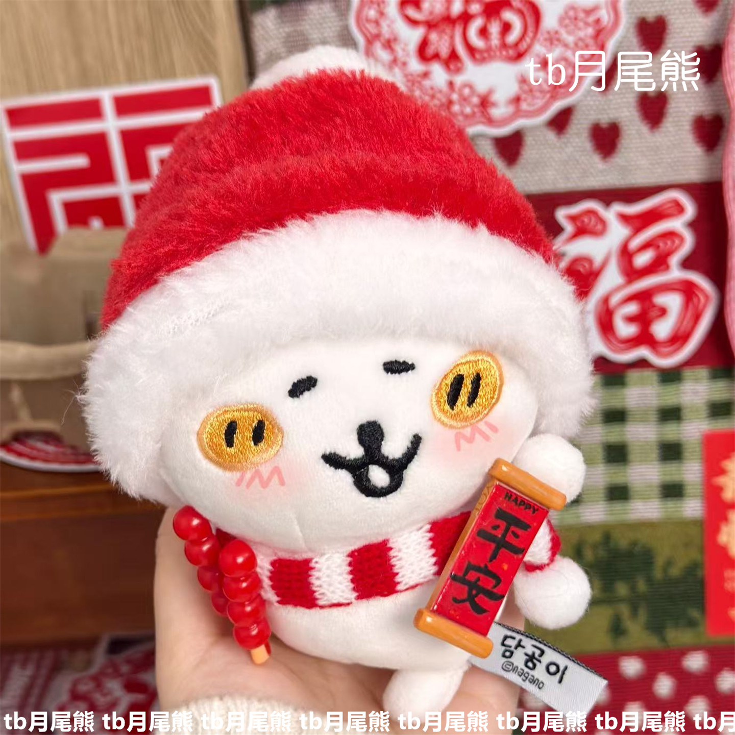 高颜值超萌新年娃衣套装10cm棉花娃娃自嘲熊可爱平价跨年娃衣套装,淘宝优惠券,粉丝福利购,淘宝优惠卷