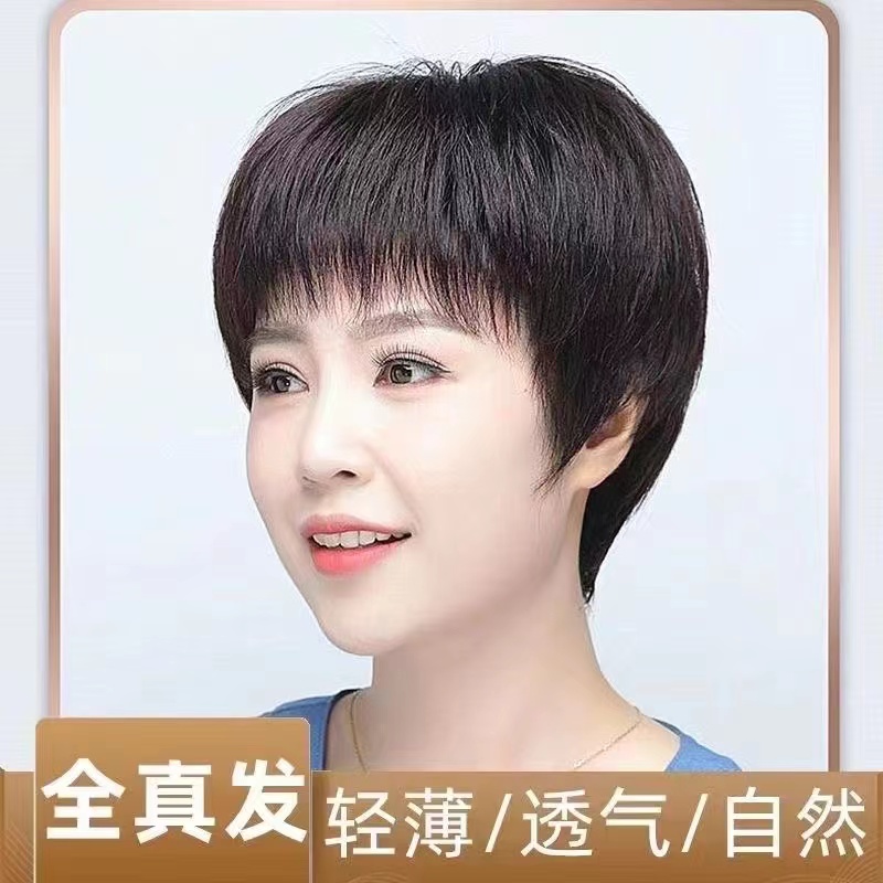 假发女短发夏季妈妈款女士全头套自然真人发丝中老年短直发全真发