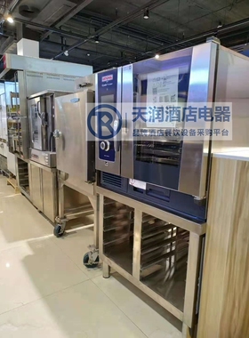 乐信万能蒸烤箱用定做不锈钢烤盘底座 61型和101型烤箱底座