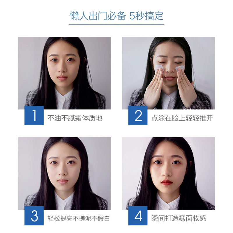 物理防晒霜 素颜霜敏感肌孕妇可用防水防紫外线 SPF40 官方正品 Tizo2 物理防晒霜 素颜霜敏感肌孕妇可用防水防紫外线 SPF40 官方正品 Tizo2