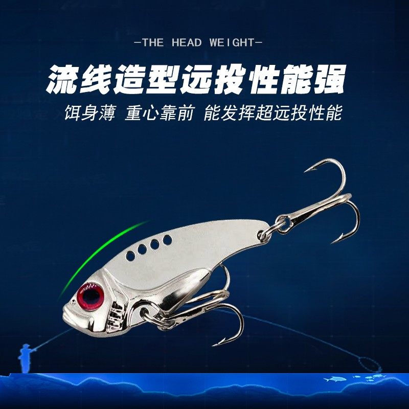 远投金属VIB 路亚饵套装3g-25g颤泳假饵淡水海钓鳜鱼鲈鱼翘嘴鱼饵,淘宝优惠券,粉丝福利购,淘宝优惠卷