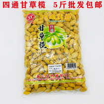 Four-way licorice rugby liquorice taste yellow olive wide liquorice candied fruit cold fruit office casual snacks 5 kilos