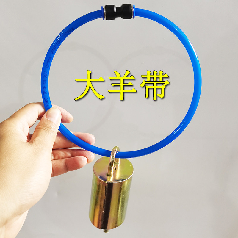 羊铃铛羊项圈铃铛套装羊脖套羊脖子项圈羊用铃铛响声大羊脖套养羊,淘宝优惠券,粉丝福利购,淘宝优惠卷