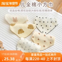 Newborn Saliva Towel Pure Cotton Gauze Small Square Towel Baby Wash Face Towels Baby Nursery School Children Anti-Tween Milk Small Handkerchief