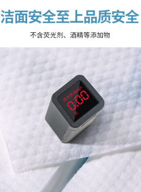 纯棉超薄化妆棉卸妆棉棉片专用