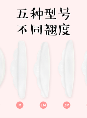 林允角蛋白冷烫睫毛芭比卷翘持久