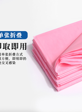 美容院纹绣一次性床单