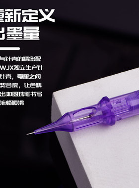电流仪器通用针纹绣全抛机器针