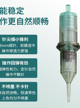 纹绣机器电流仪全抛一体针