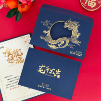 2024 New Years Lunar New Year greeting card customized senior feel thanks to employee customers China Wind blessings upscale Spring Festival cards