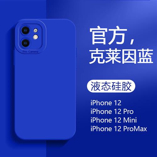 纯色简约瞳眼适用苹果14手机壳液态iPhone12pro max/11硅胶软壳13 - 图1