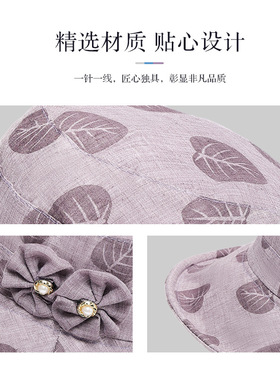 女士老太太帽子春秋季遮阳帽夏天老人透气中老年女妈妈帽子渔夫帽
