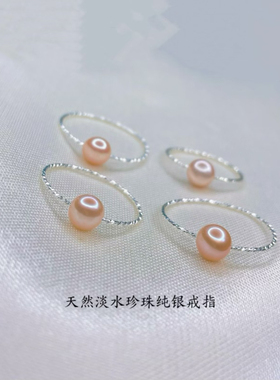 s925纯银戒指巴洛克强光指环简约百搭ins秀气新款天然淡水珍珠