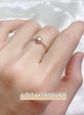 天然淡水珍珠巴洛克异形馒头珠戒指s925纯银甜美不掉色指环
