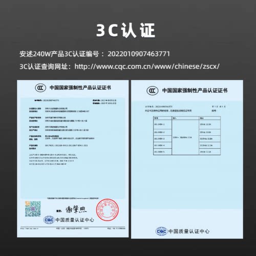 安述240W氮化镓充电器戴尔华硕神舟拯救者230W荣耀200W电源适配器 - 图1
