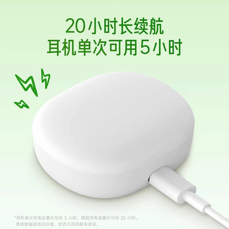 小米Redmi Buds4青春版红米真无线蓝牙4代半入耳通话降噪蓝牙耳机 - 图2