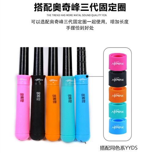 奥奇峰硅胶手把套 钓鱼竿握把保护套防滑防水透气舒适一体缠把带 - 图3