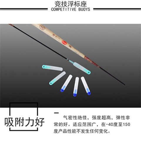 仓吉竞技浮漂座 硅胶不伤线超紧防止丢漂座标座票座钓鱼垂钓配件 - 图0