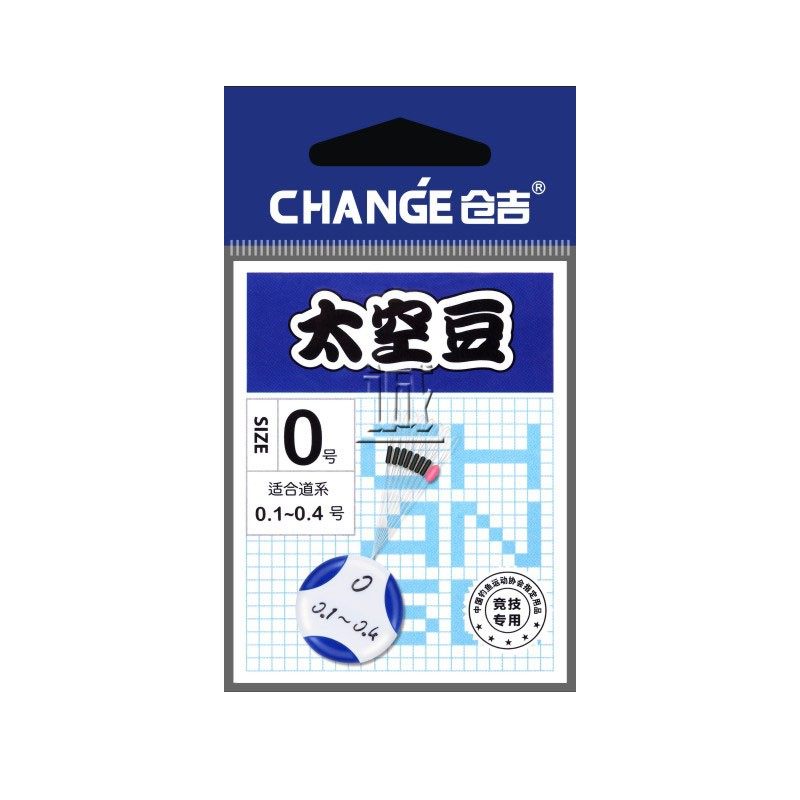 仓吉太空豆 钓鱼竞技硅胶不伤线防缠绕线组太空豆钓鱼垂钓小配件,淘宝优惠券,粉丝福利购,淘宝优惠卷